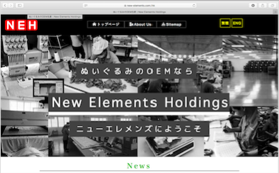 New Elements Holdings